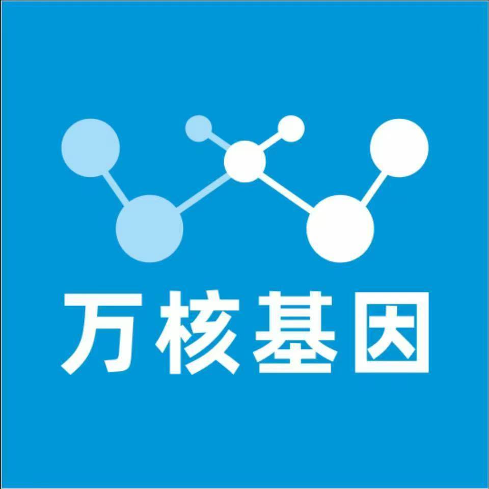 武汉东西湖区万核基因亲子鉴定